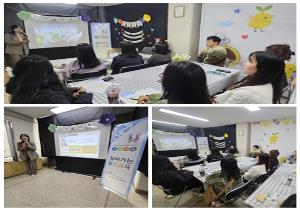 찾아가는 부모교육 「자녀권리존중 부모교..