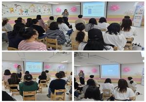 찾아가는 부모교육 「아동학대예방교육」 1회차