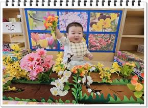 시간제보육 4월 4주 - '봄나들이 가요&..