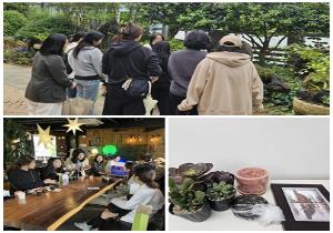 초록빛 이음 동아리 활동 4회차-[ 식물원 탐방..