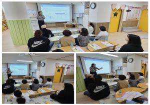 찾아가는 부모교육 「아동학대예..