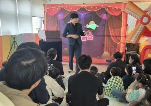 5월 가족참여프로그램(신비한 매..