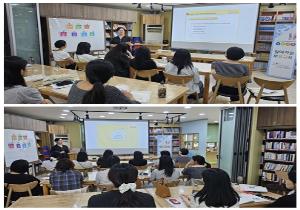 찾아가는 부모교육 「가정 내 양..
