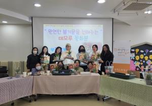 부모소모임-그림책 읽는 부모모임 '책수다&..