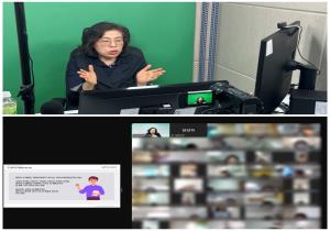 2025 보수교육연계 아동학대 예방교육