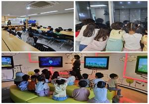 어린이 지구 구조대 4회차