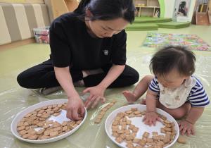 5월2차 알콩달콩 놀이터
