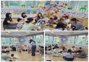 육아쉼표) '부모-자녀체험활동'..