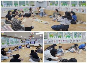 육아쉼표) 부모-자녀체험활동(유아)..
