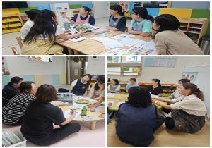 [경기도육아종합지원센터 협력사업]놀이학..