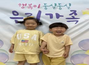 알쏭달쏭 호기심 탐험대 - 6월2차 우리 마을 ..