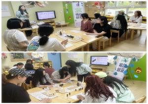 육아쉼표 부모힐링프로그램 '감정 아로마 테..