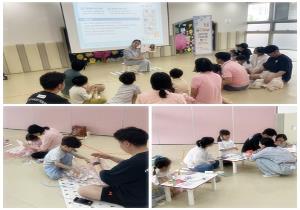 엄마랑 아빠랑 함께 놀아요 6회차