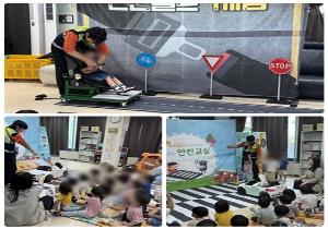 찾아가는 안전체험지원 6차