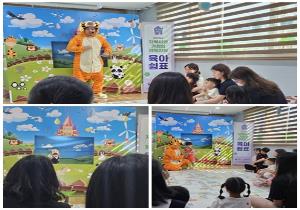 육아쉼표) 찾아가는 문화프로그램 '..