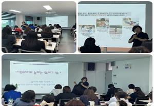 sum데이 ‘반응적 상호작용 실행연구’ 교육 ..