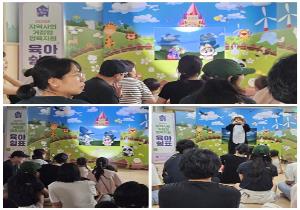 육아쉼표) 찾아가는 문화프로그램 '..