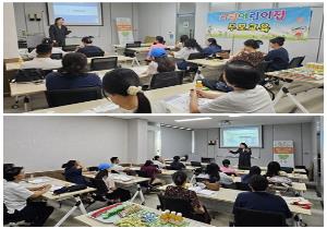 찾아가는 부모교육 「아동학대예방 부모교..