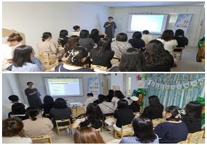 찾아가는 부모교육 「가정 내 양육환경점검 부모교..