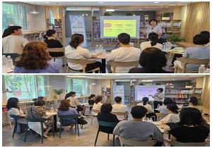 찾아가는 부모교육 「영유아발달이해 부모교육」 5..
