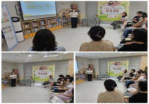 찾아가는 부모교육 「부모양육태도점검 부모교육」 ..