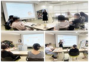 부모 양육스트레스 집단상담 프로그램 모듈3 1회..