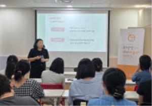 부모교육-건강한 육아 마법 "슬기로운 ..