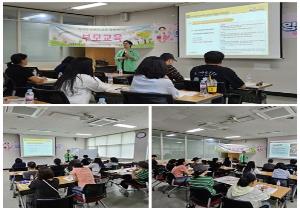 찾아가는 부모교육 「가정 내 양..
