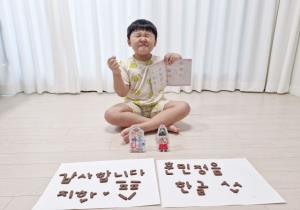 10월 2차 아이조아 놀이세상