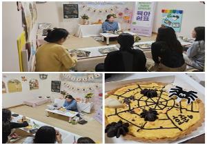 육아쉼표 단독형2) 원장진행프로..