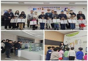 어린이 지구 구조대 8회차