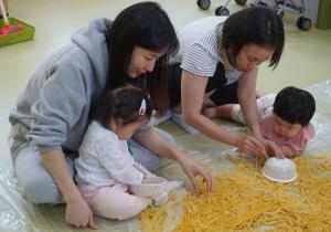 11월2차 알콩달콩 놀이터