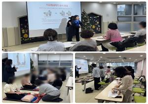 [동탄]어린이안전교육 32차