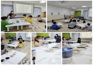 어린이과학놀이터 5회차