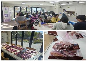 육아쉼표)지역사회연계프로그램 '지역..