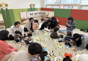 11월 4주 (수) 오감놀이터 - 보글보글 된장..