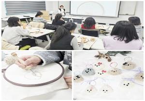 사계절힐링프로그램7.  [펀치 니들 키링 만들기..