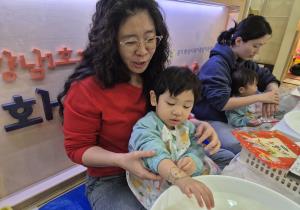 12월 3주차 - 키움놀이터(미끄덩 종이..