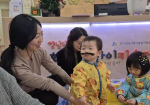 12월 4주차 - 키움놀이터(미끄덩 해초)