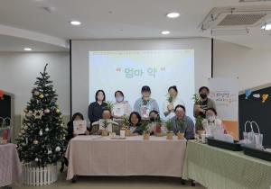 부모소모임-그림책 읽는 부모모임 '책수다&..