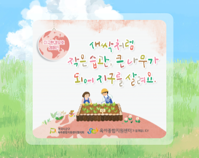 6월 시군구