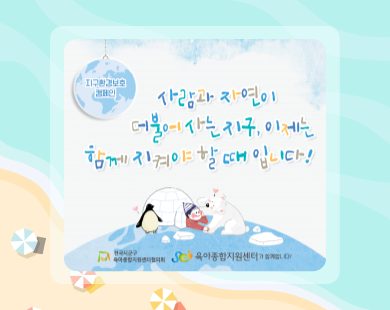 7월 시군구