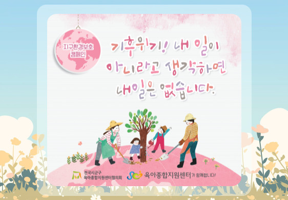9월 시군구