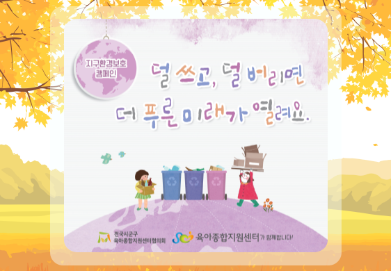 10월 시군구
